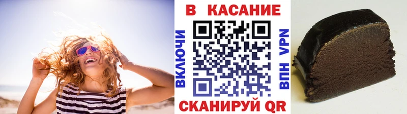 Сколько стоит Благовещенск ЭКСТАЗИ  A-PVP  Бошки Шишки  Cocaine 