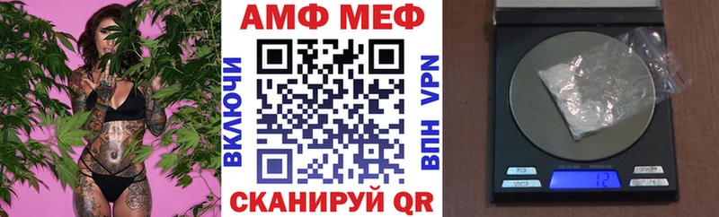 АМФ 97% Благовещенск