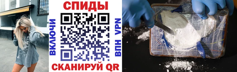 Амфетамин Premium  купить наркотики цена  Благовещенск 
