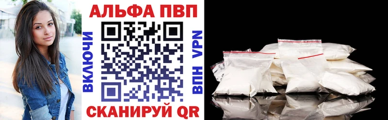 где купить наркоту  Благовещенск  даркнет официальный сайт  Alfa_PVP VHQ  гидра ONION 