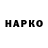 Марки N-bome 1500мкг Vladimir Krisnow