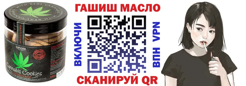 Canna-Cookies конопля Благовещенск
