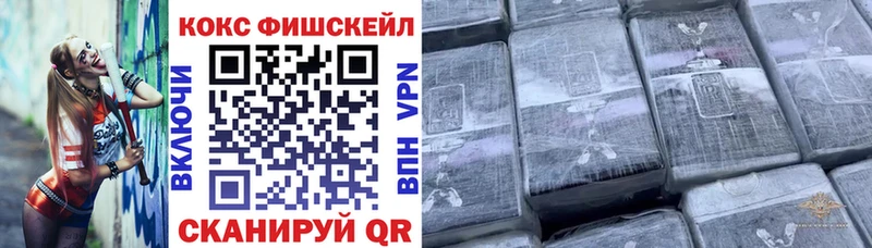 Cocaine Эквадор  Благовещенск 