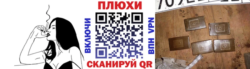 ГАШ Изолятор дарк нет Telegram Благовещенск