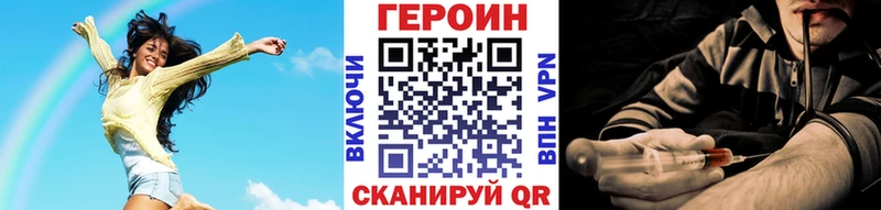 как найти закладки  Благовещенск  Героин афганец 