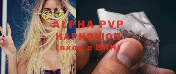 apvp Абинск