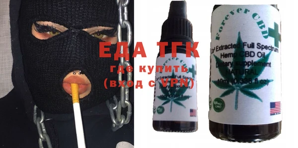 прущая мука Абаза