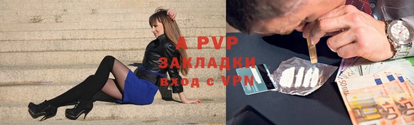 apvp Абинск