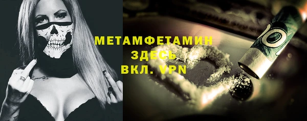 прущая мука Абаза
