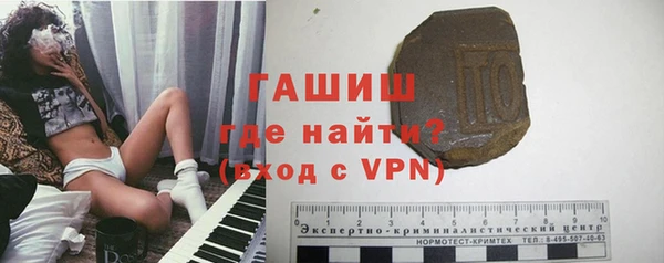 apvp Абинск