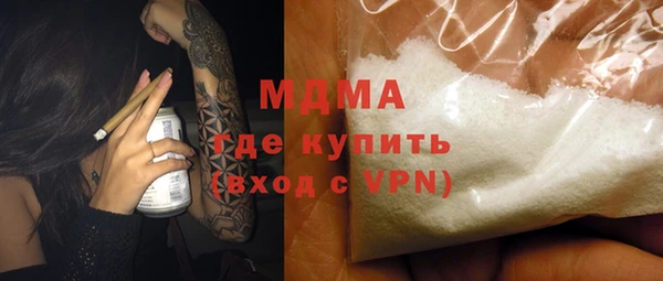 apvp Абинск