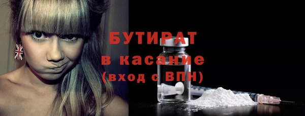 apvp Абинск