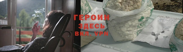 героин Мегион