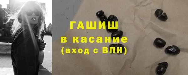 прущая мука Абаза