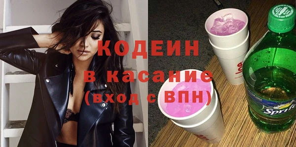 apvp Абинск