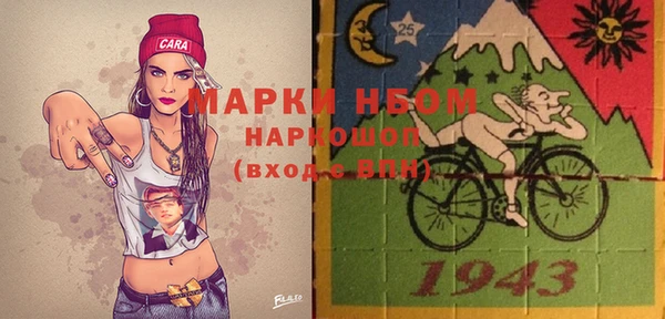 apvp Абинск