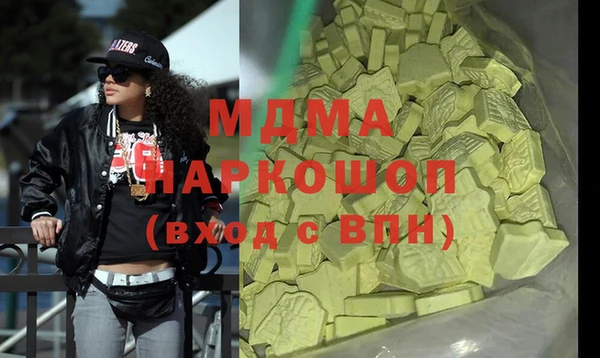 apvp Абинск