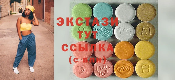 прущая мука Абаза