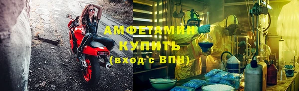 прущая мука Абаза