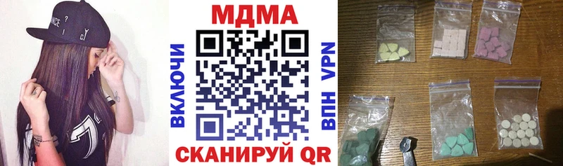 гидра зеркало  Благовещенск  МДМА crystal  магазин продажи наркотиков 