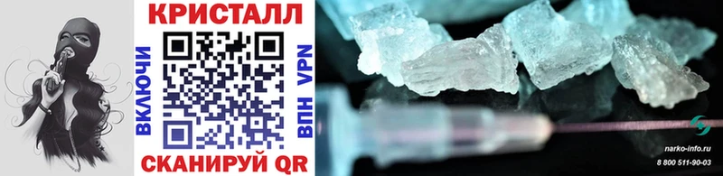 цены   Благовещенск  Первитин Methamphetamine 