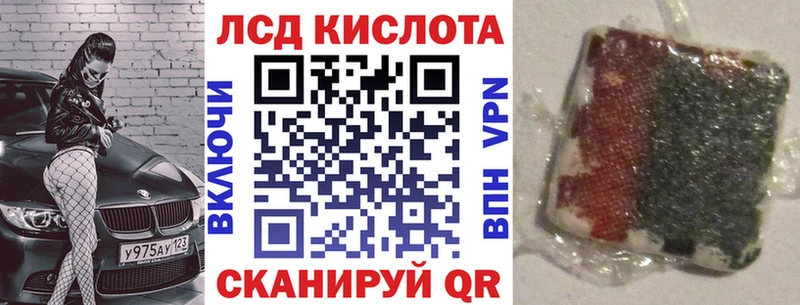 Марки N-bome 1500мкг  сайты даркнета наркотические препараты  Благовещенск  купить наркотик 