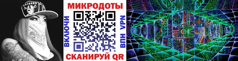 Псилоцибиновые грибы мухоморы  OMG как войти  Благовещенск 